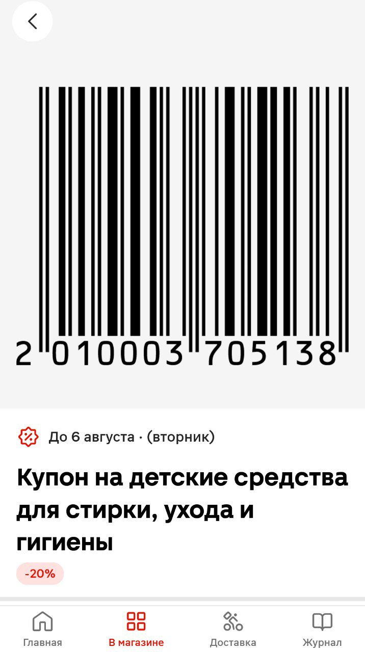 1722583757990.webp
