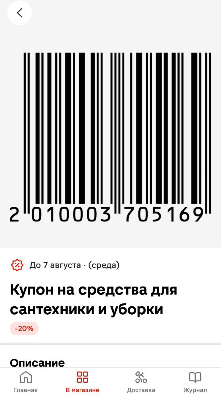 1722583761506.webp