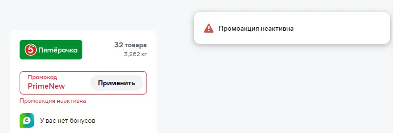 1723033645508.webp