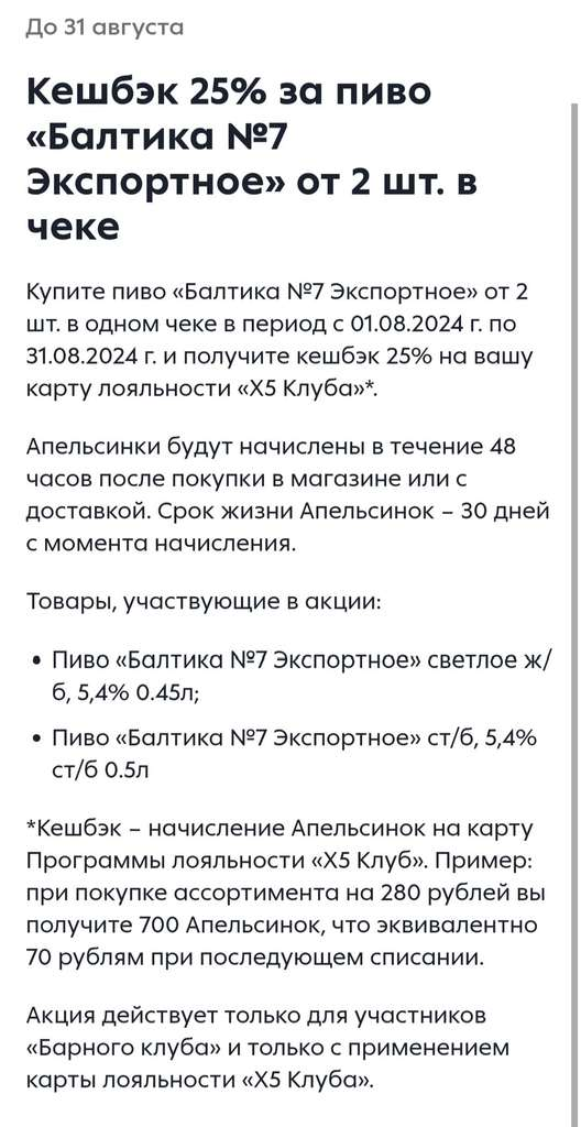 1723051496932.webp