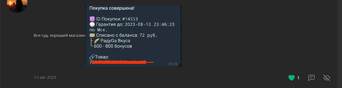 1723059196130.webp