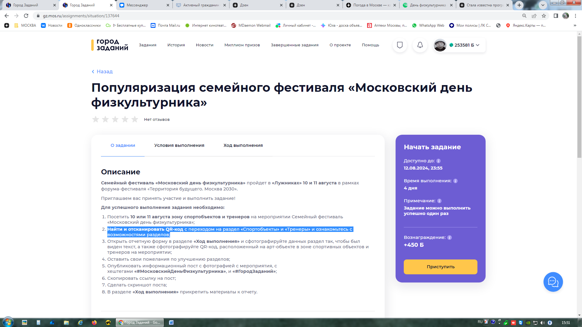 1723380701274.webp