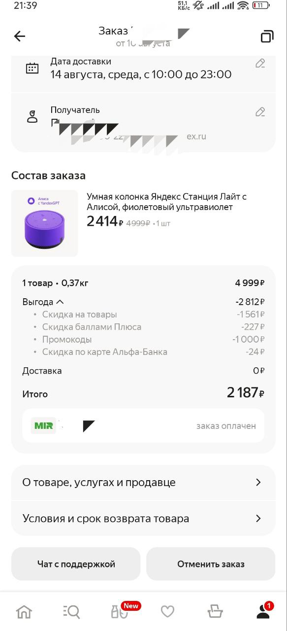 1723390571489.webp