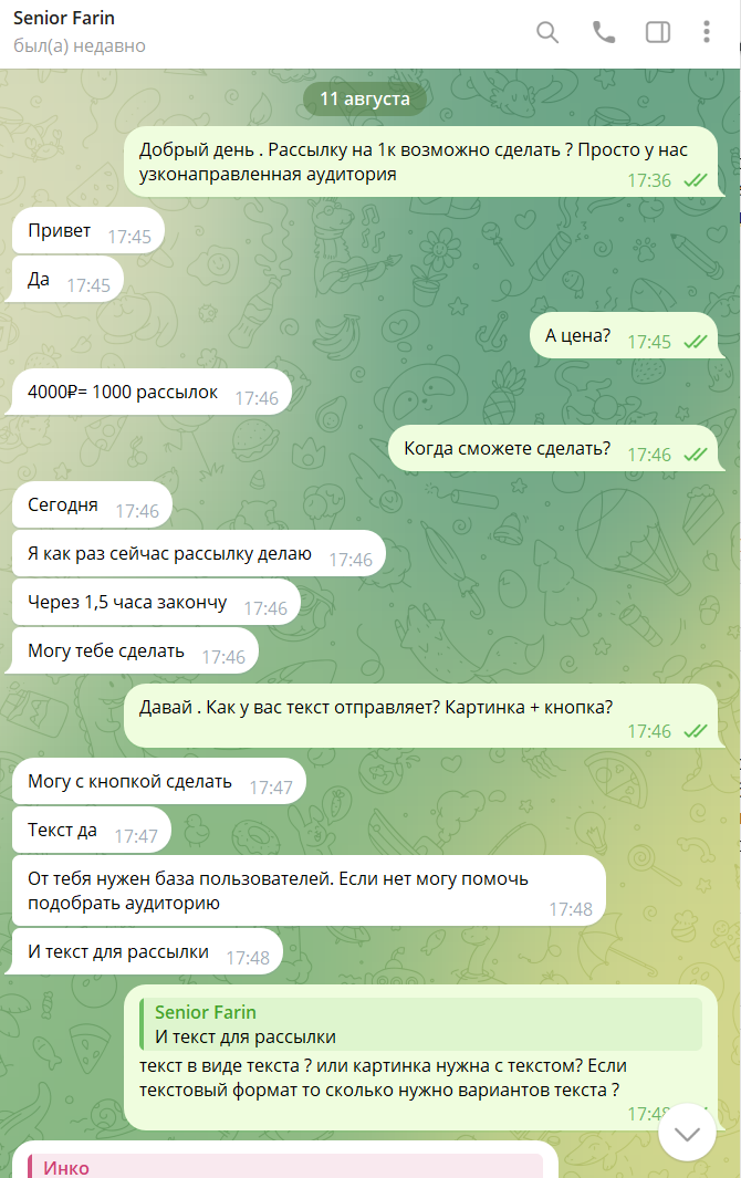 1723457258218.webp