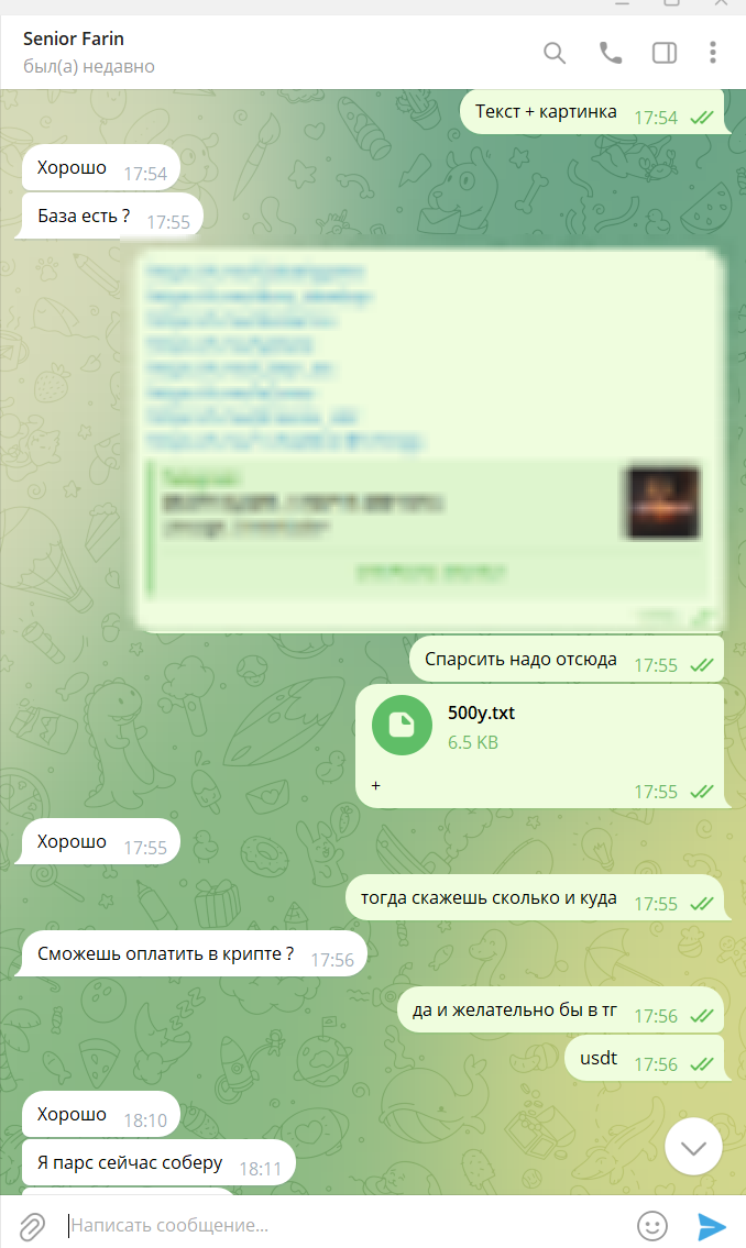 1723457294769.webp