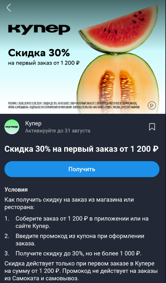 1723477101539.webp