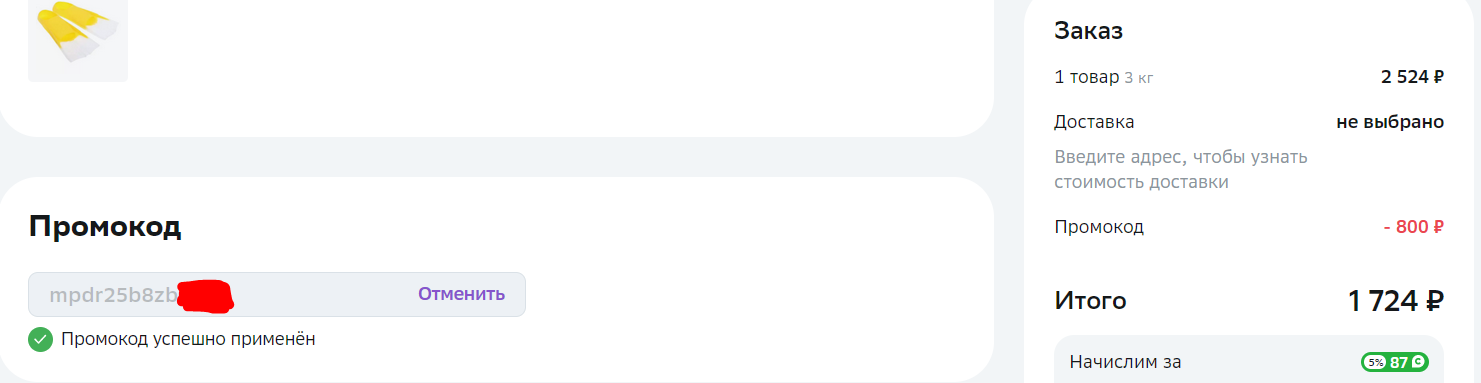 1723485717850.png