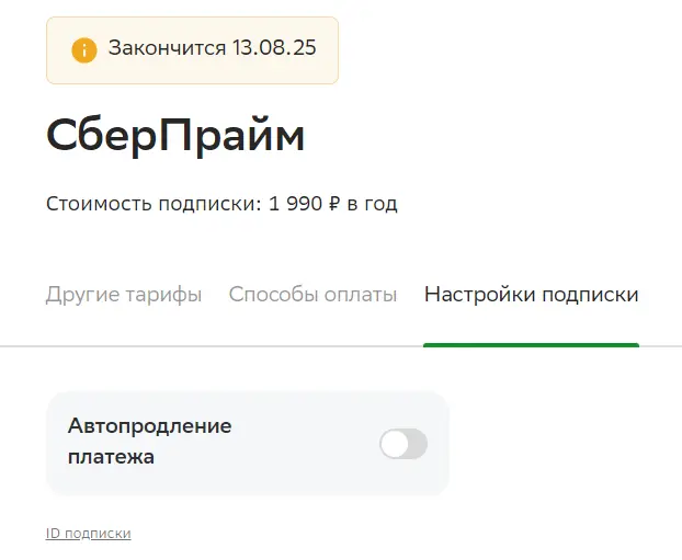 1723560347108.webp
