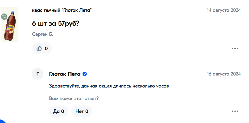 1723803425151.webp