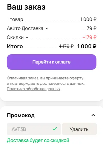 1723968672319.png