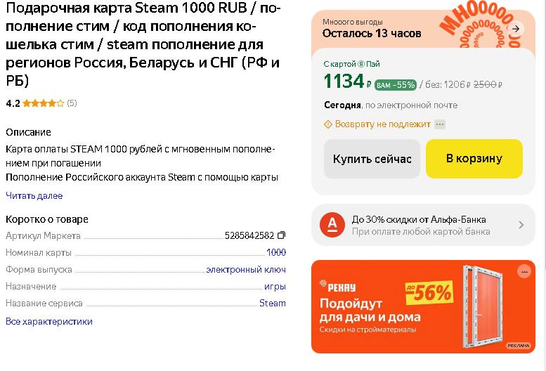 1723977776531.webp