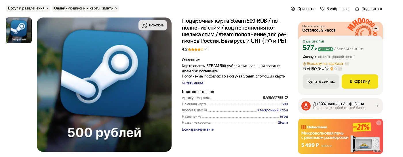 1723980464372.webp
