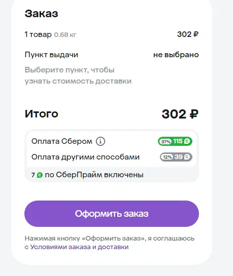 1724236793614.webp