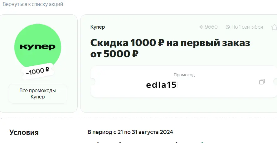 1724257179237.png
