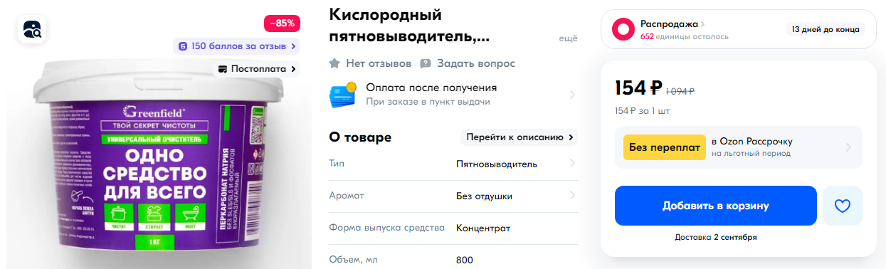 1724322278472.webp