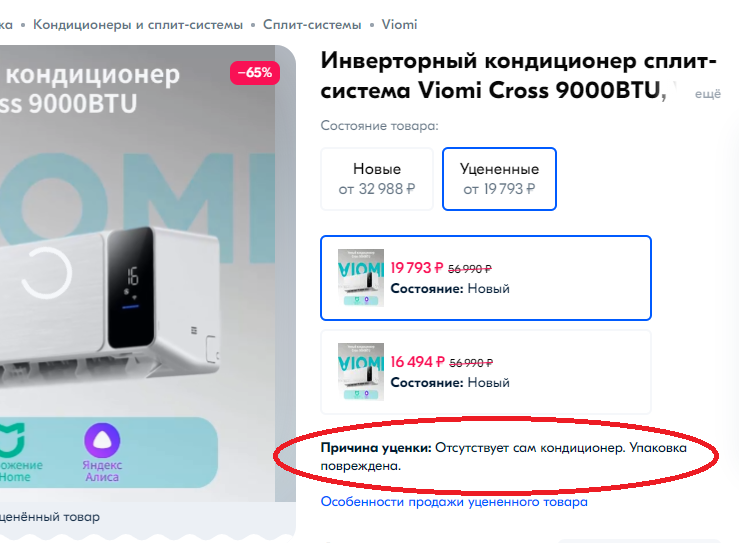 1724324898838.png