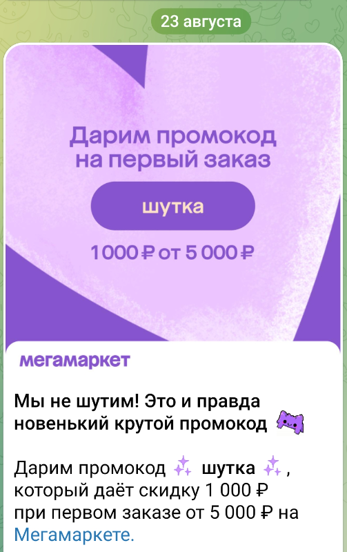 1724399492065.png