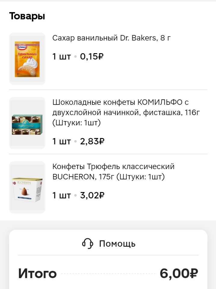 1724480889242.webp