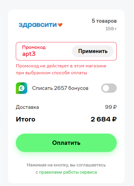 1724622031389.webp