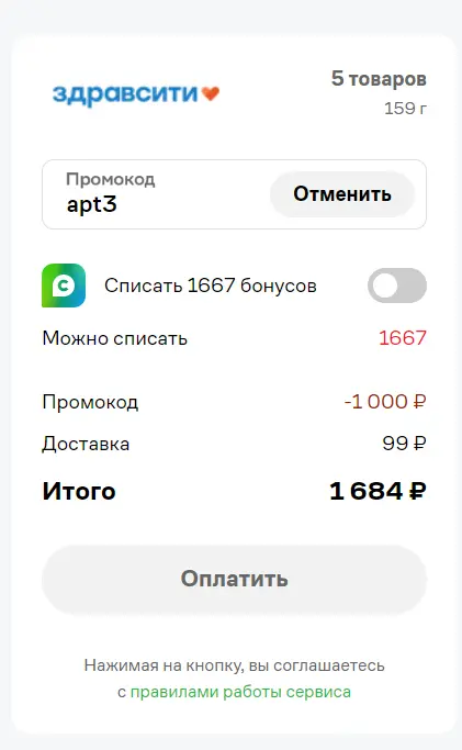 1724622082836.webp