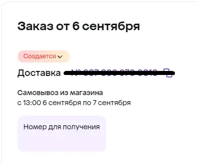 1725616991134.webp