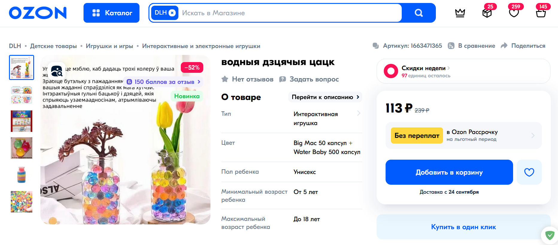 1725731542504.webp