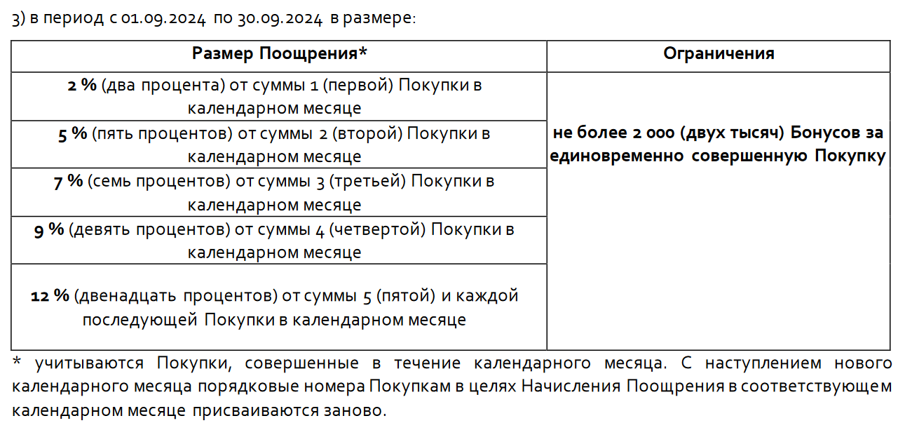 1725809886076.webp