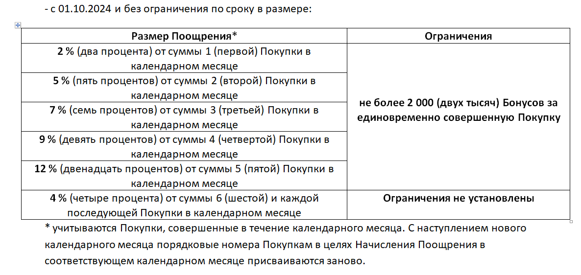 1725810383729.webp