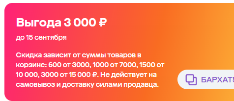 1726153588236.webp