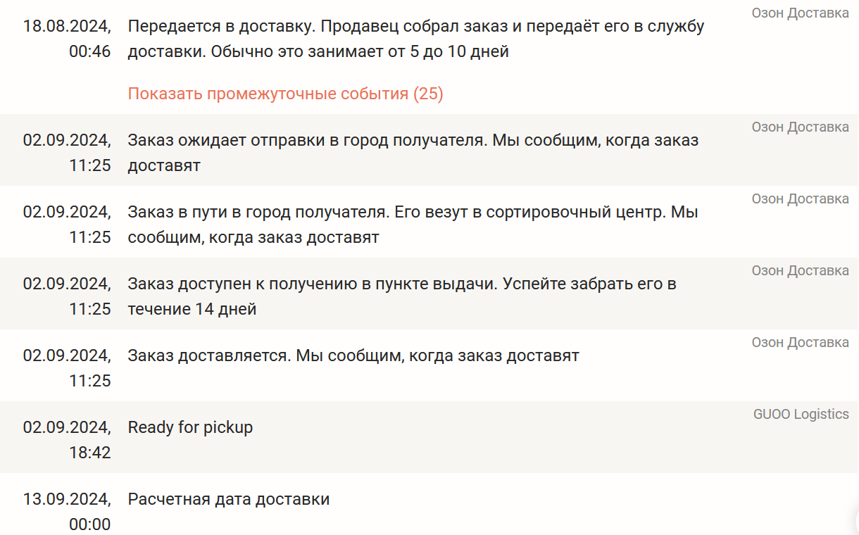 1726228929385.webp