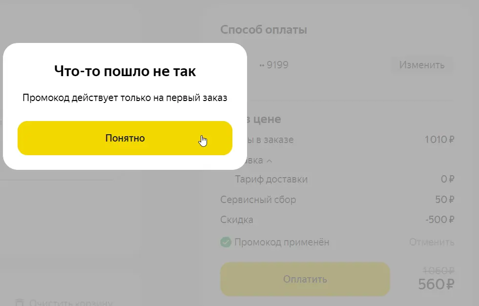 1726325562110.webp