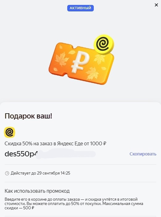 1726399862193.webp