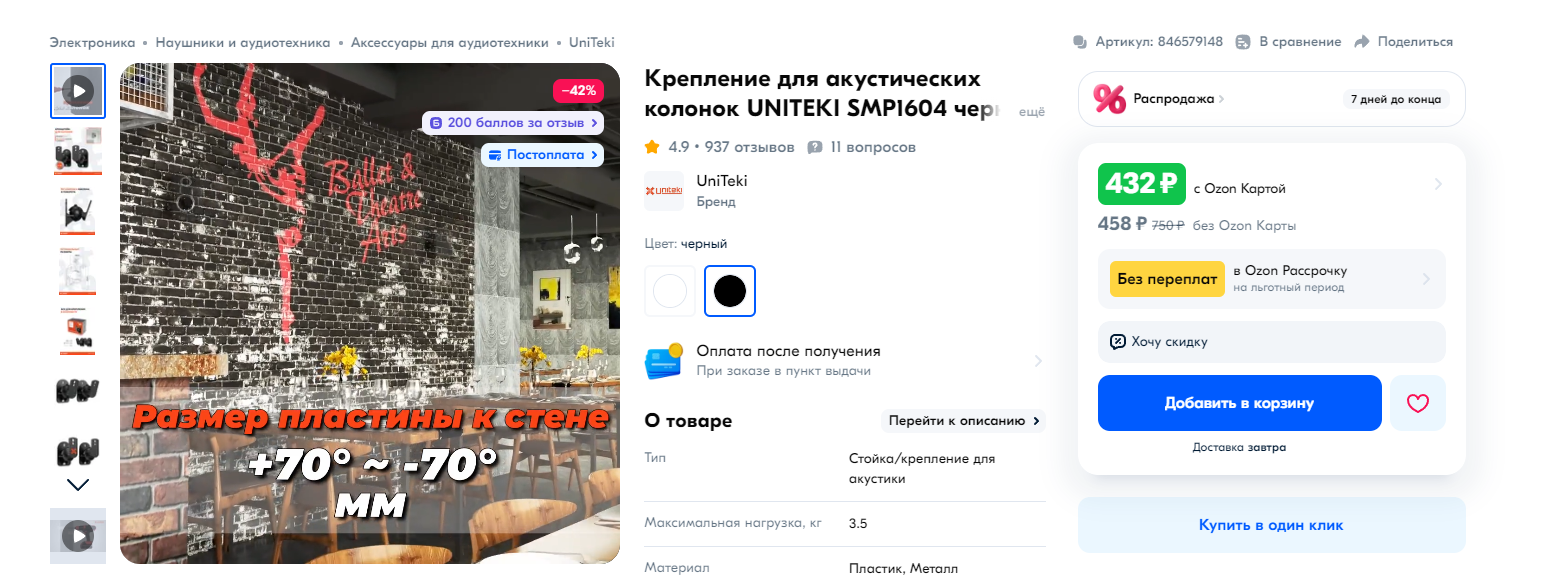 1726636322774.webp