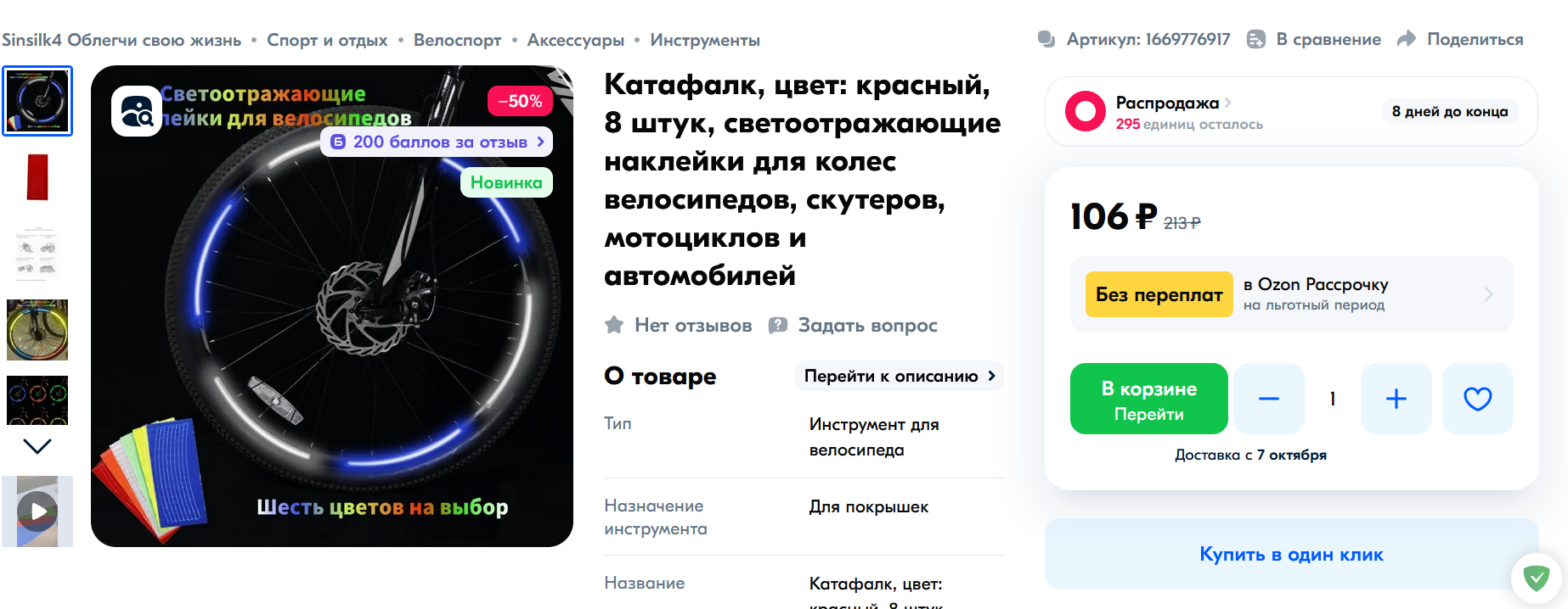 1727244714459.webp