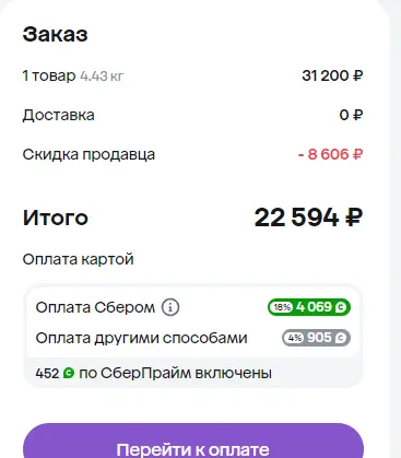 1727257834105.webp