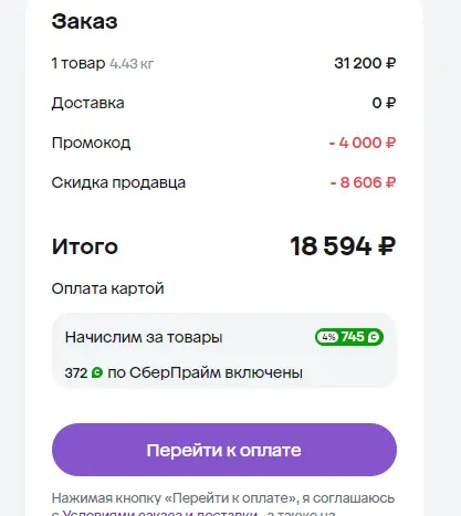 1727257846951.webp