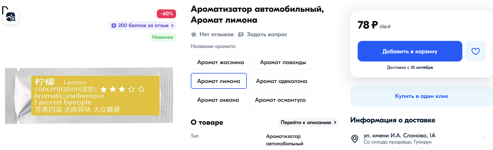 1727322836049.webp
