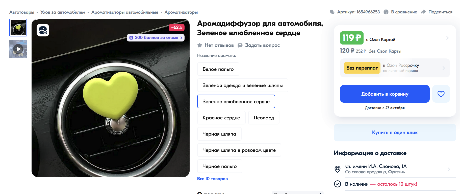 1727627968329.webp
