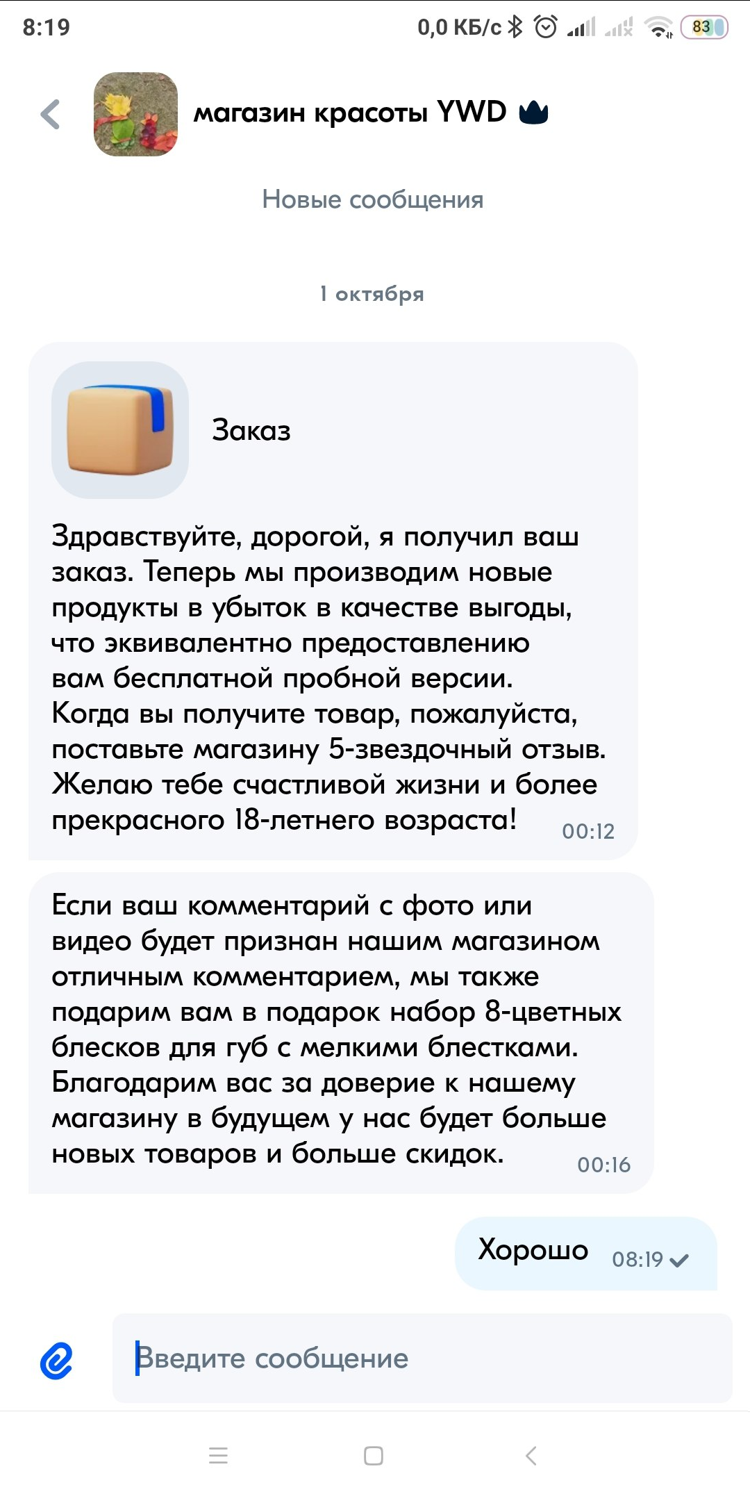 1727762439427.webp