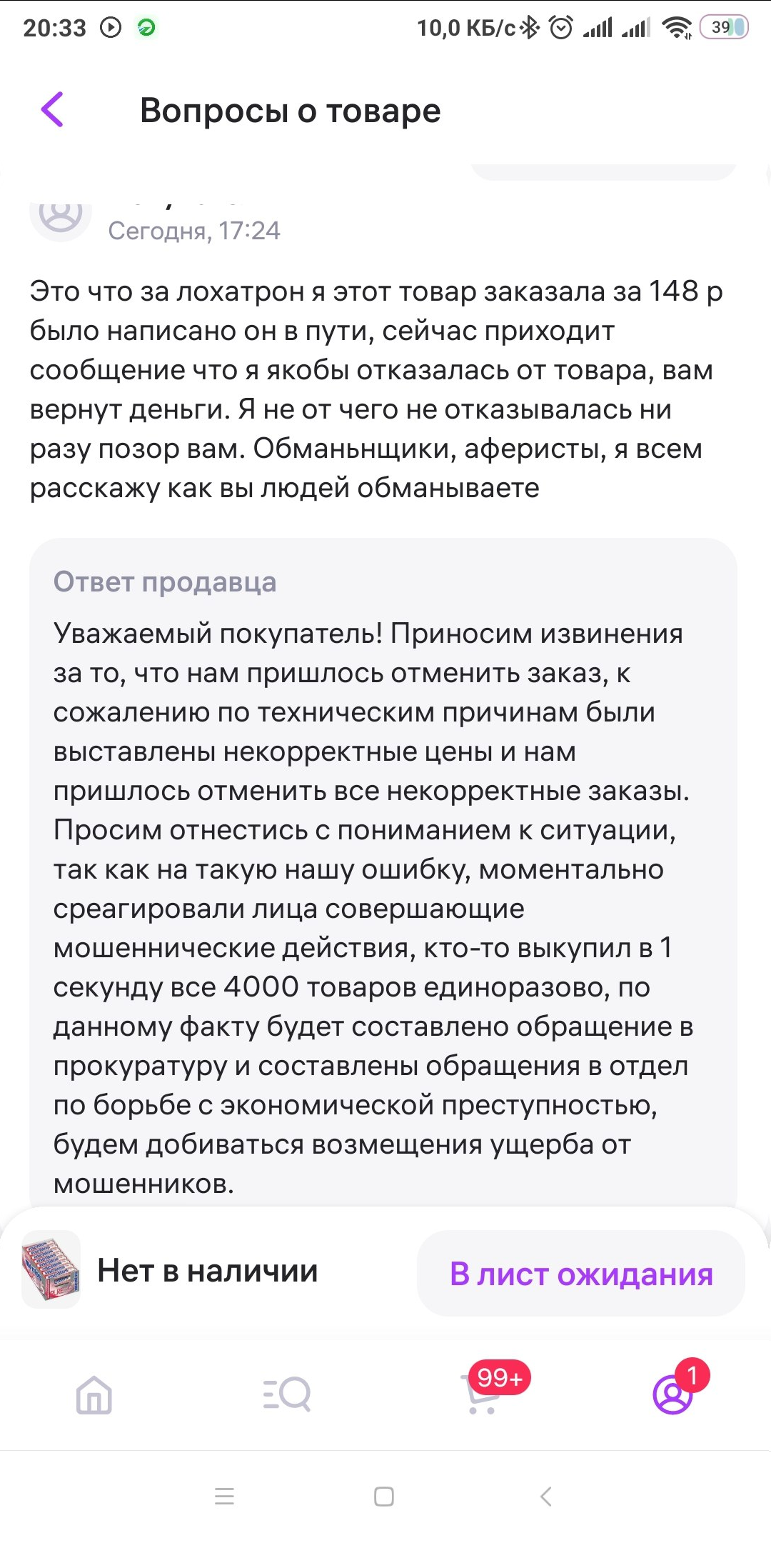 1727848911623.webp