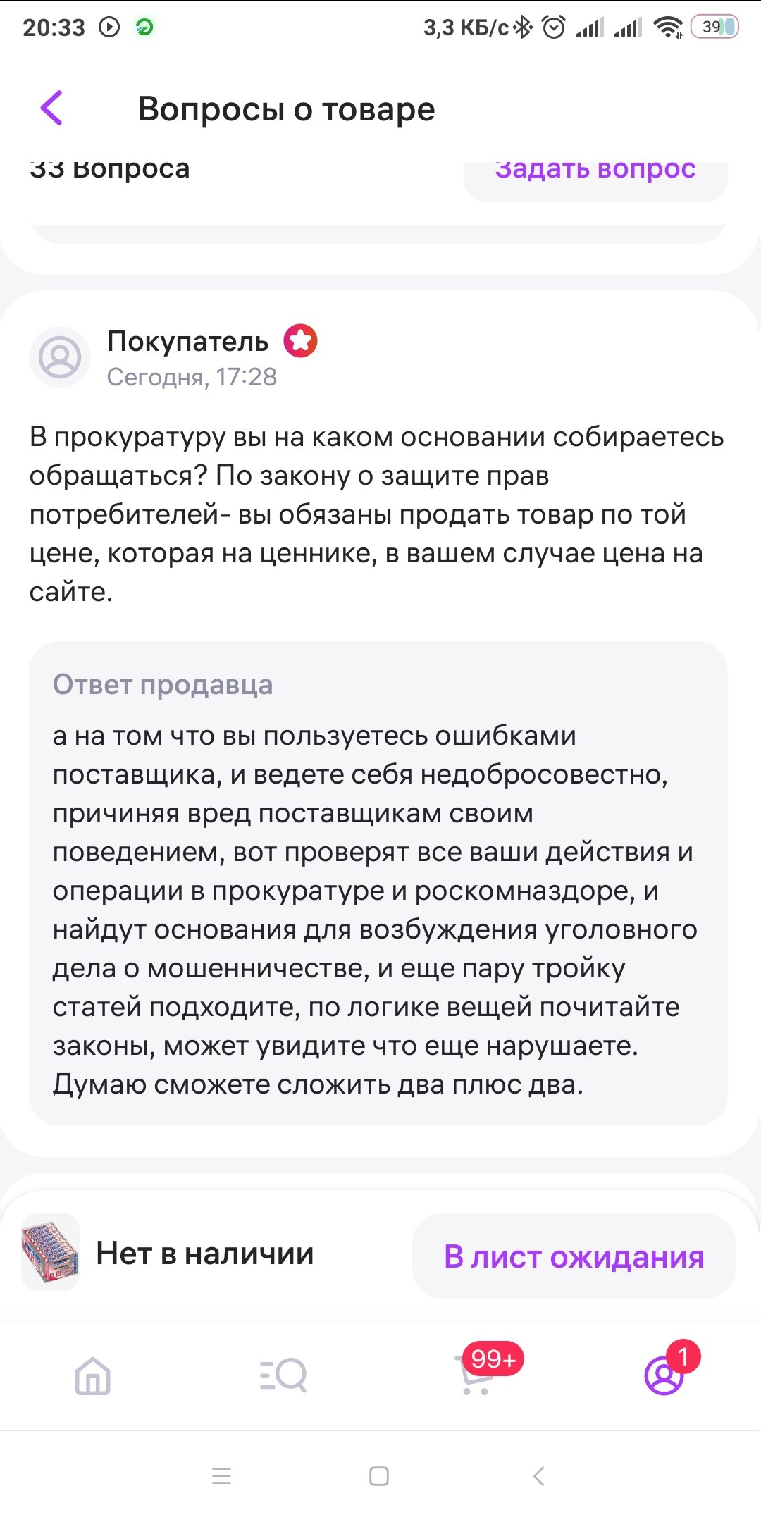 1727848930172.webp