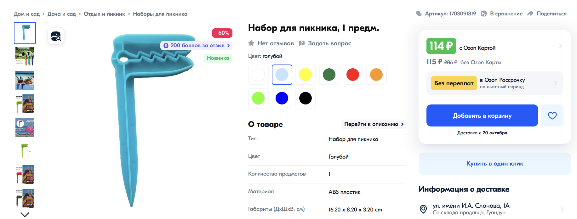 1727945650571.webp