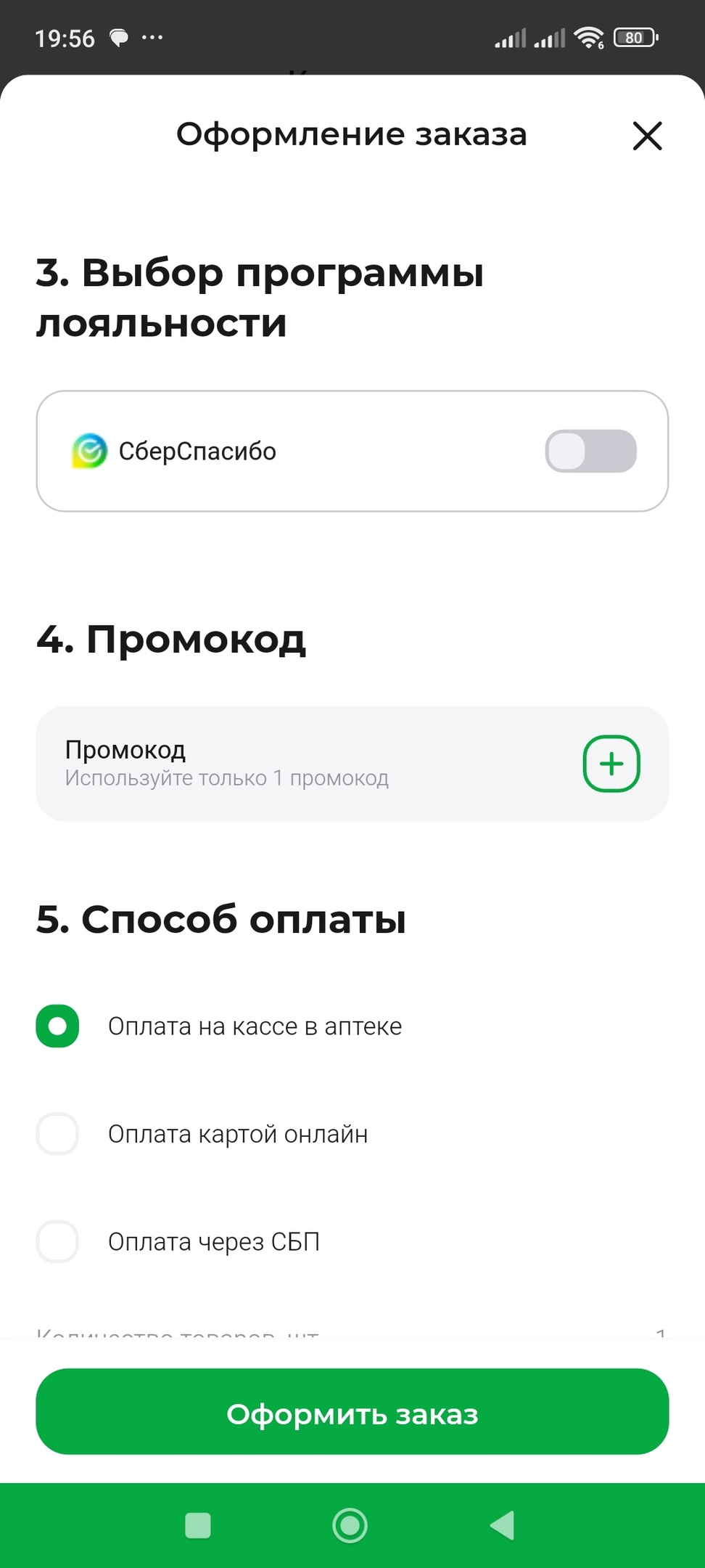 1728320298359.webp