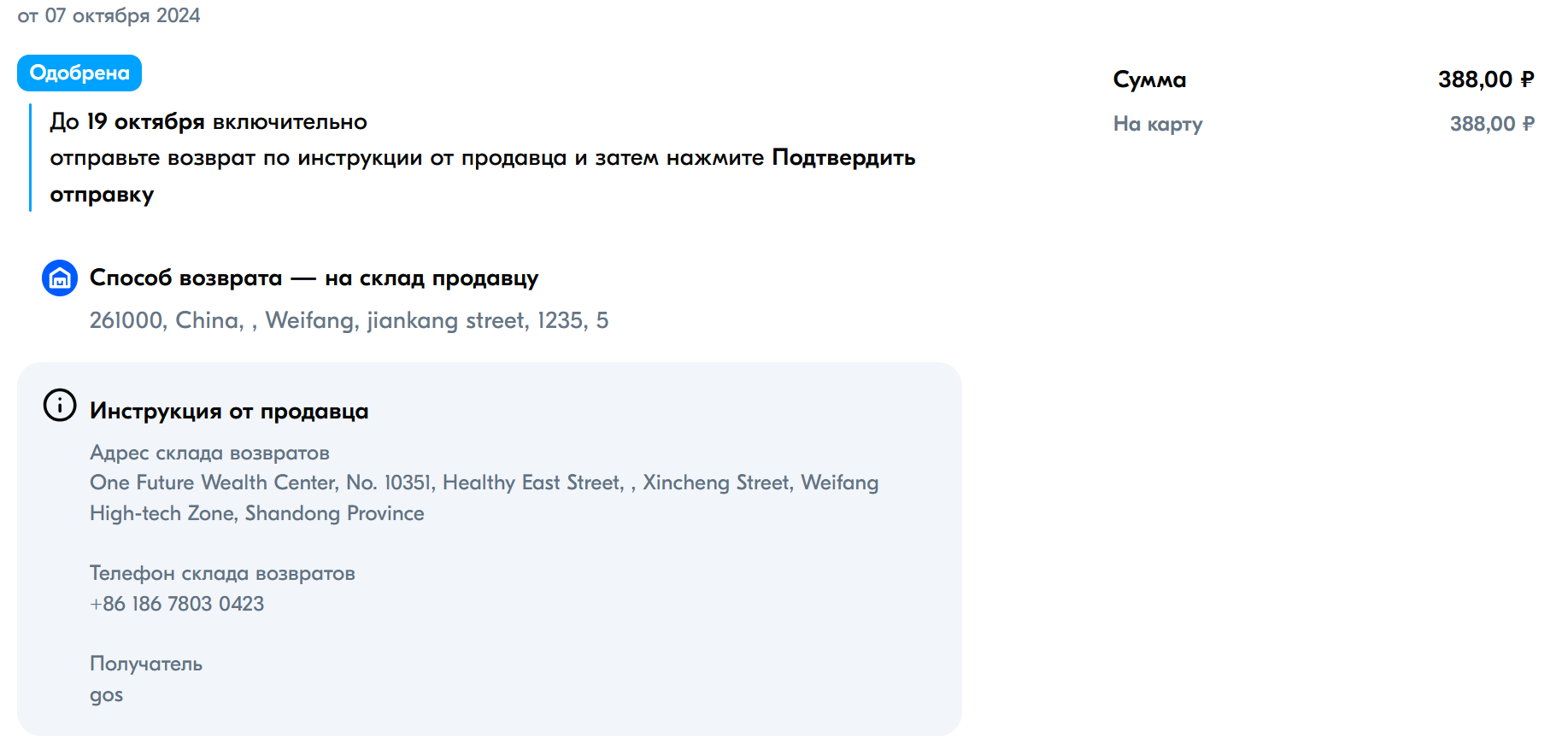 1728756041195.webp