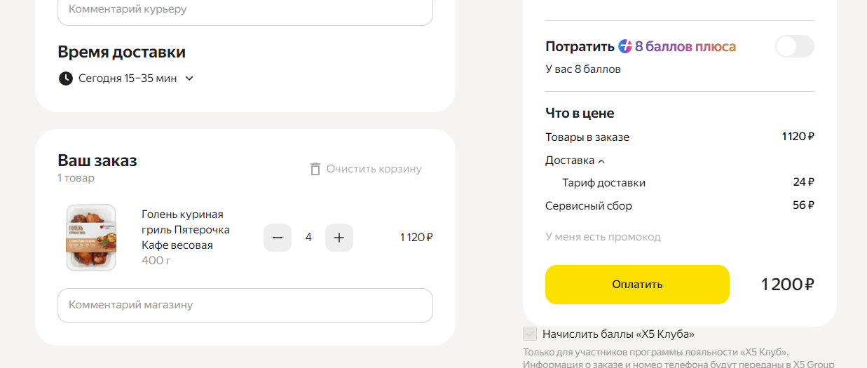 1729173475615.webp