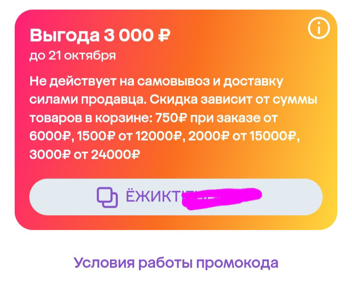 1729264292006.webp