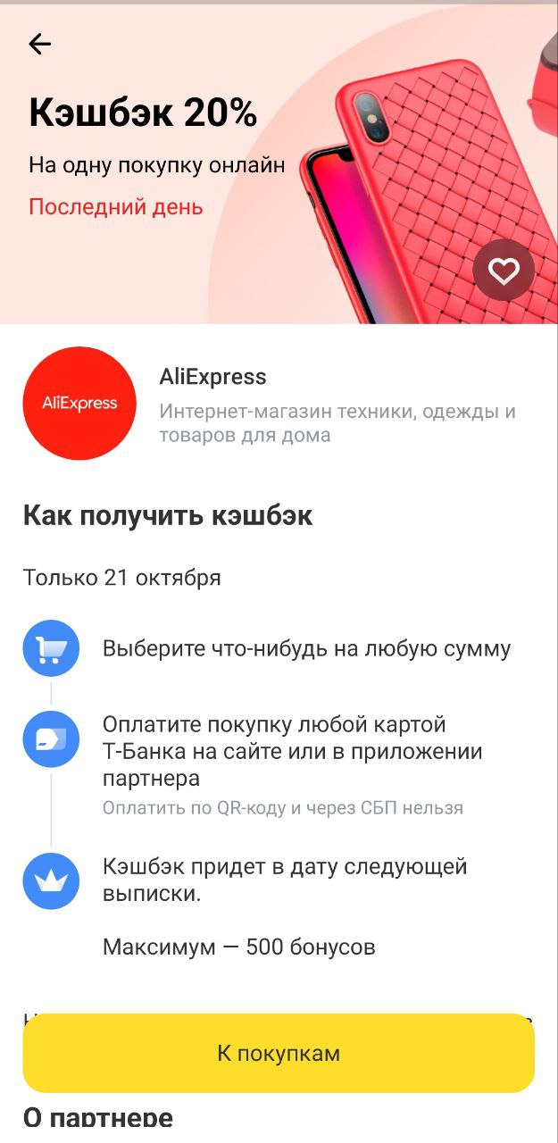 1729494719365.webp