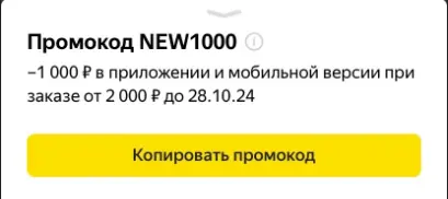 1729606783679.webp