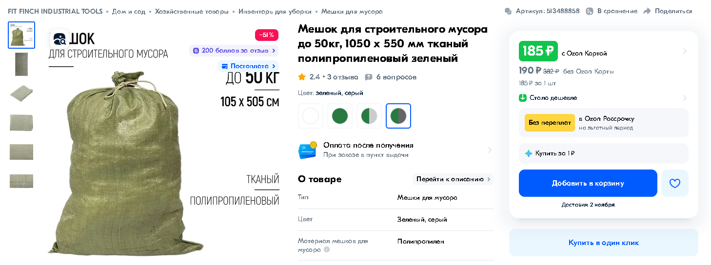 1730135449930.webp