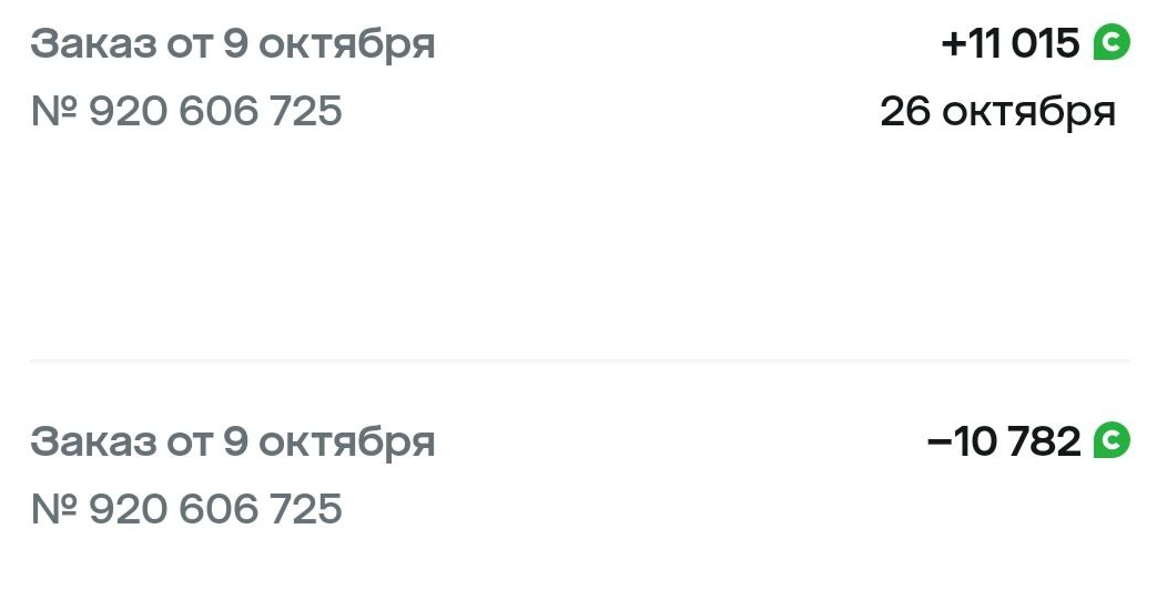 1730201604100.webp